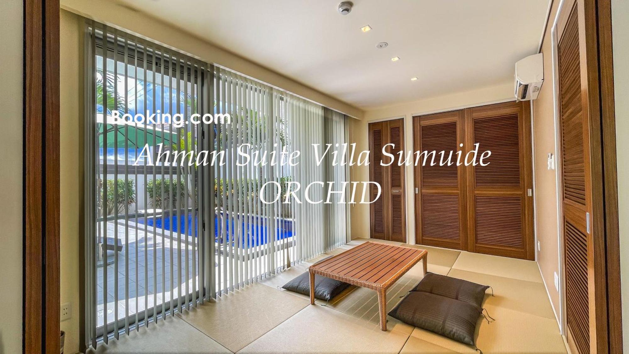 Ahman Suite Villa Sumuide Nago Extérieur photo