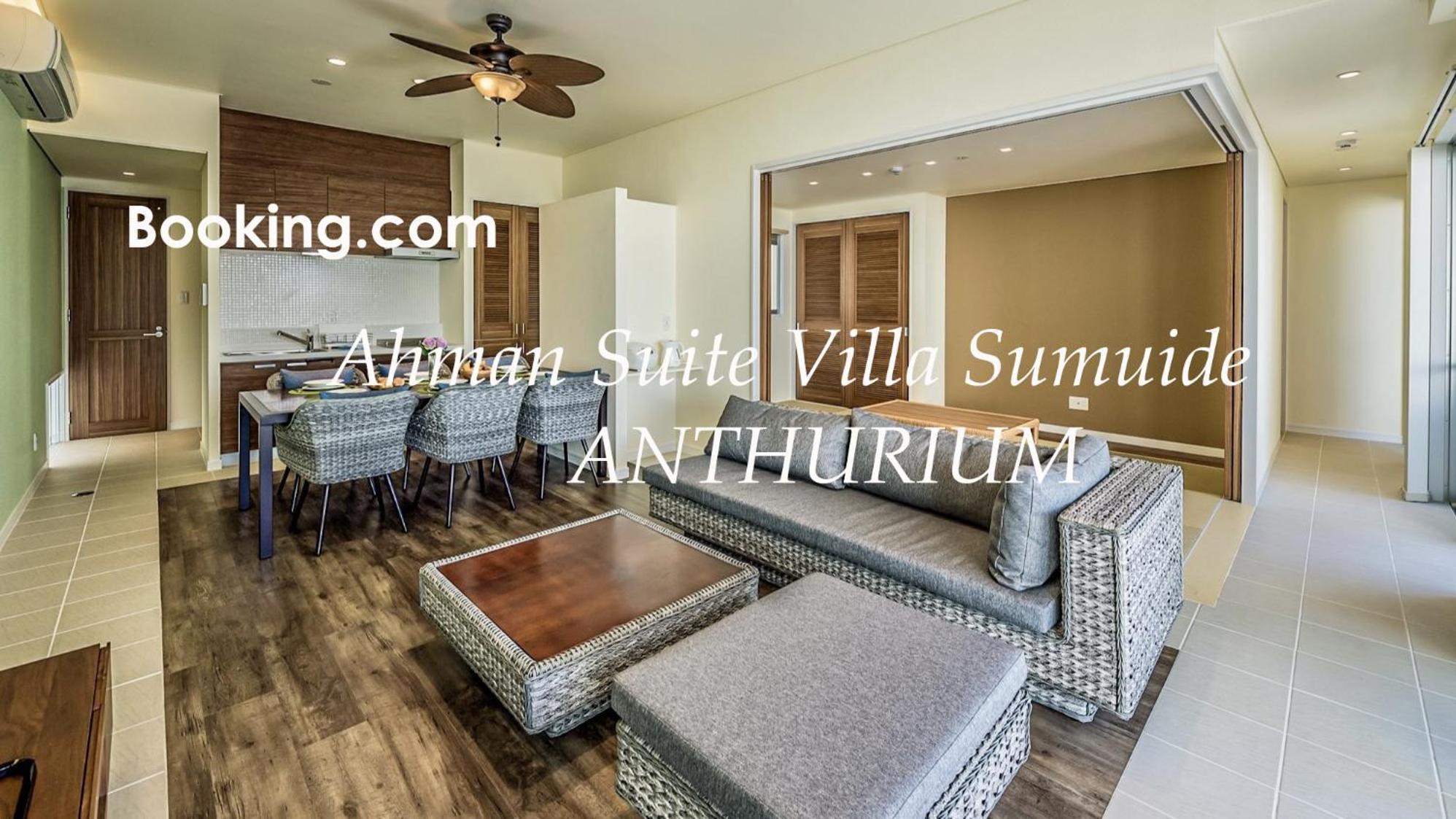 Ahman Suite Villa Sumuide Nago Extérieur photo
