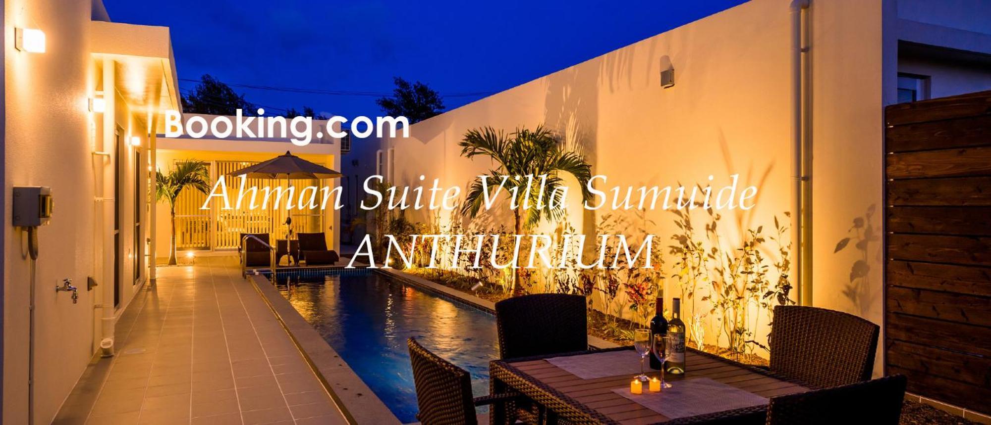Ahman Suite Villa Sumuide Nago Extérieur photo